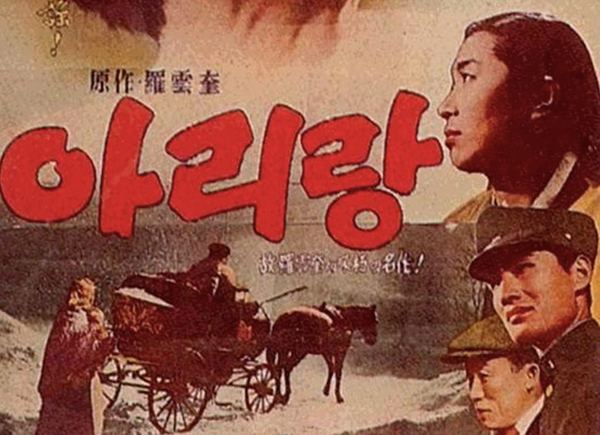 Корейские эротические фильмы: 50 шедевров