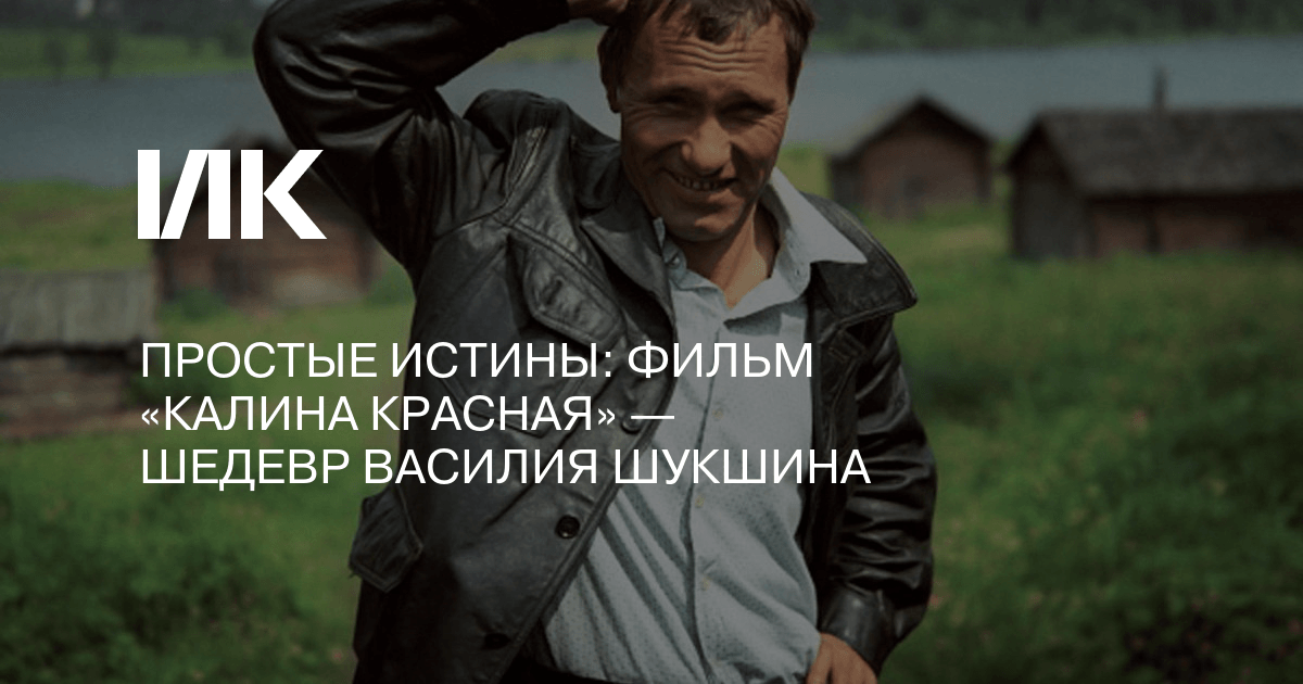 Фильмы в калина молл Фильмы в калина молл