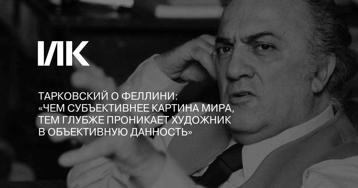 Тарковский солярис о чем Тарковский солярис о чем