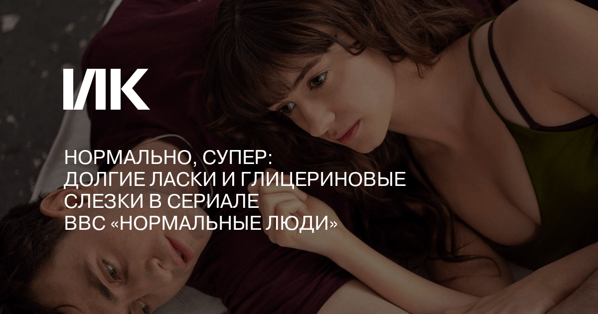 7 научных фактов о том, сколько секса должно быть у человека. И зачем