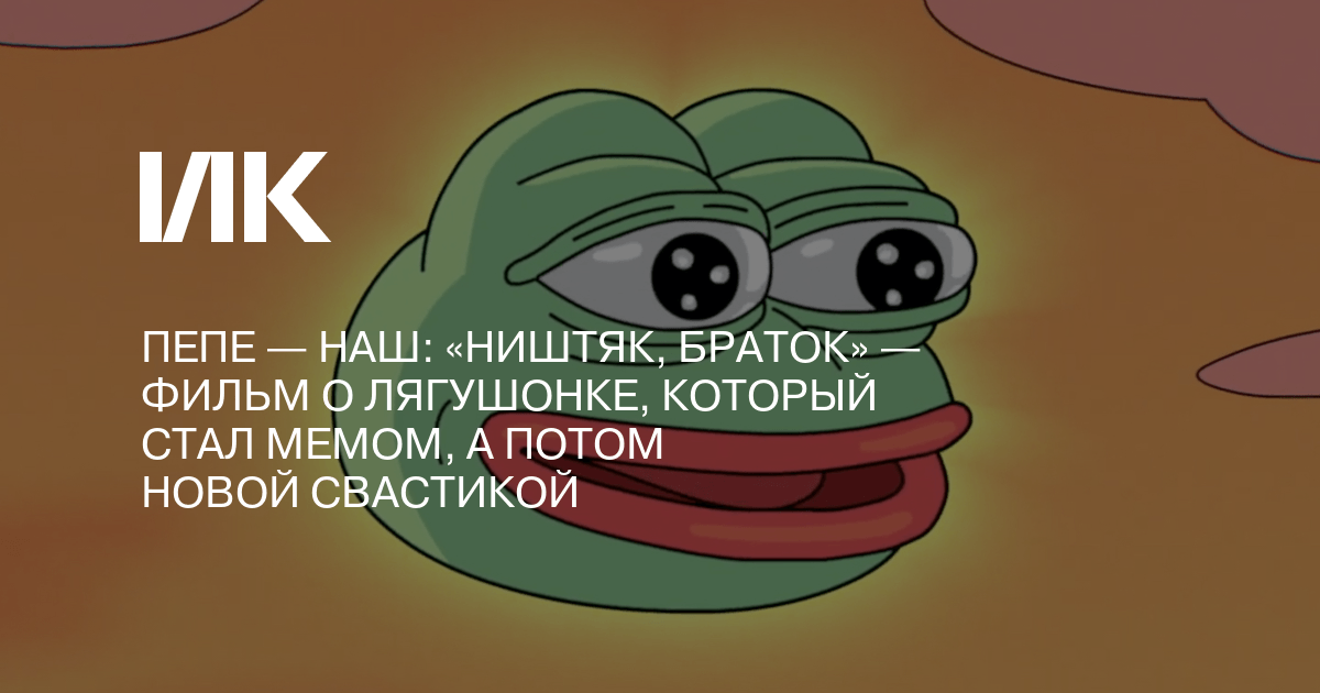 Все ништяк картинки