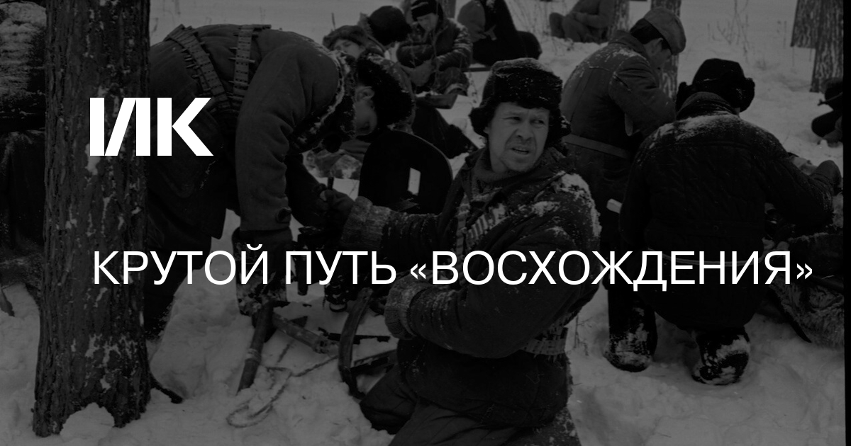 Там где не бывает снега