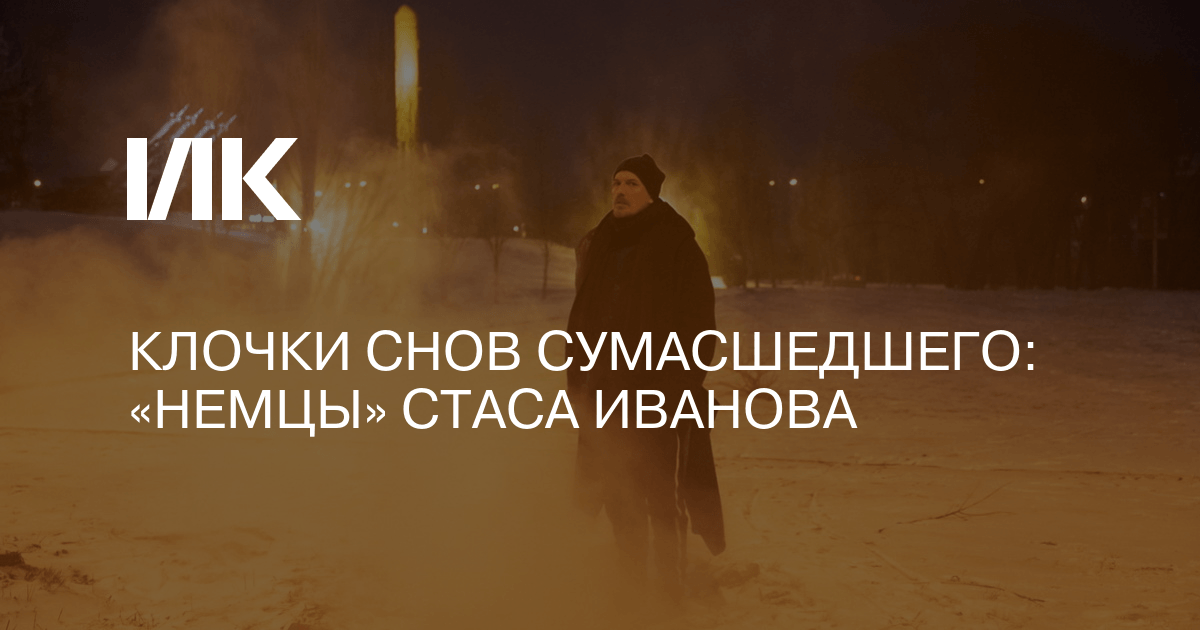 Безумных снов