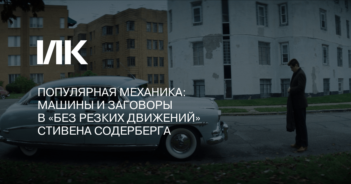 Заговор чтобы продалась машина Заговор чтобы продалась машина