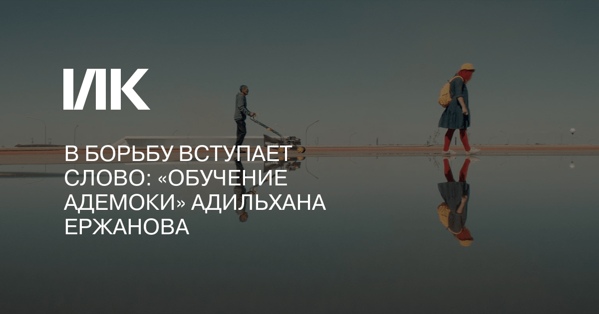 Вступаем в борьбу со