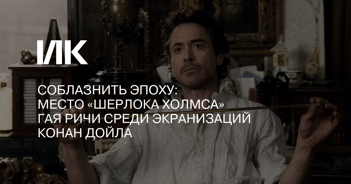 Гай ричи реклама бмв Гай ричи реклама бмв