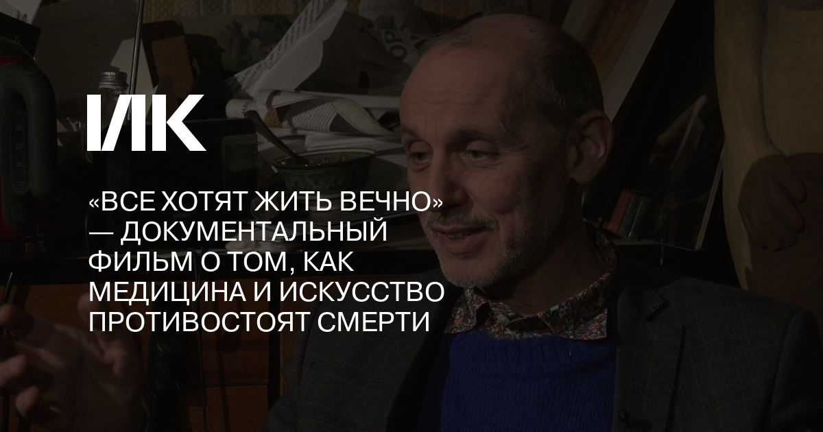 Картинки не имея возможности жить вечно используйте возможность жить с удовольствием