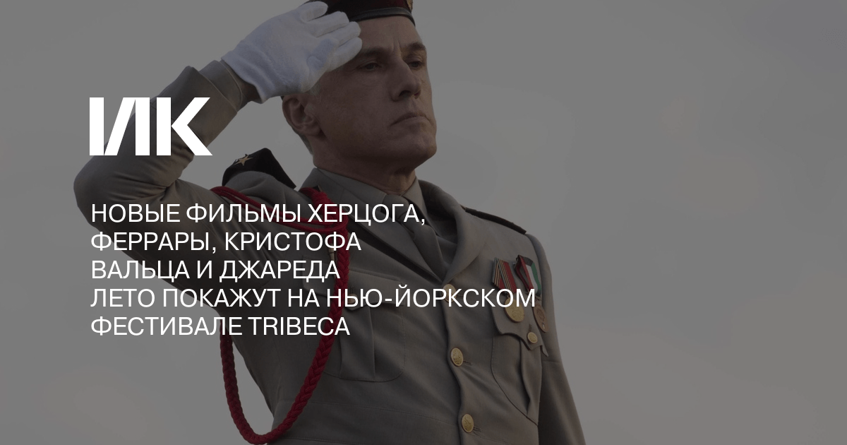 Новые Фильмы Про Лето