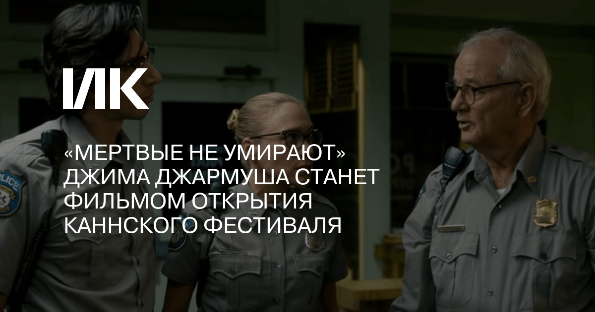 В сканере не умирают сериал