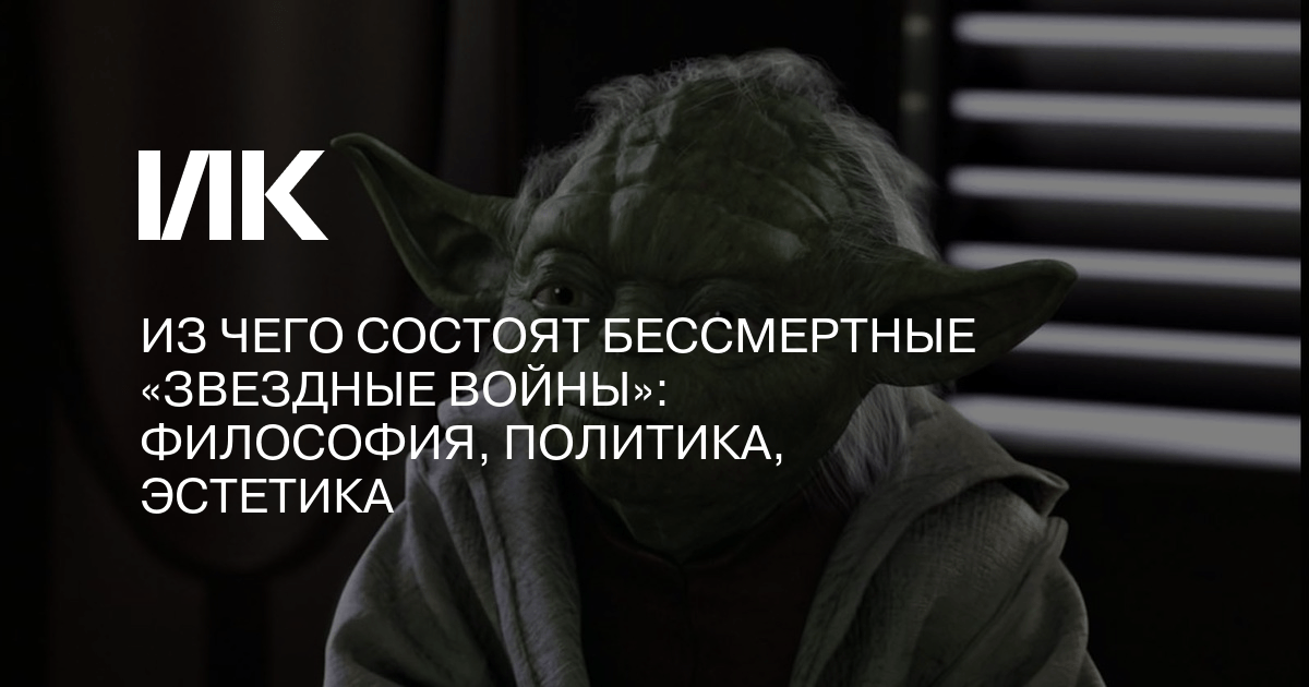 Наручные часы Star Wars by Nesterov