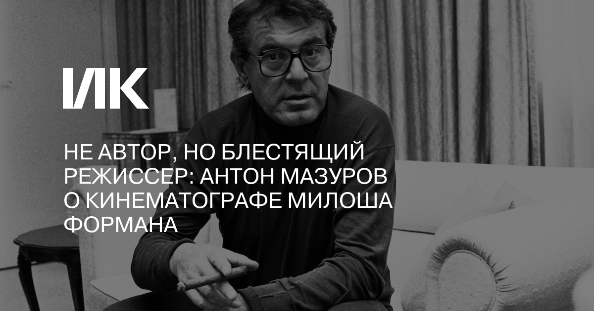 Писатель. Журналист писатель. Писатель картинка. Конец света фанфики азик и даниэль. Журналистика иллюстрации.