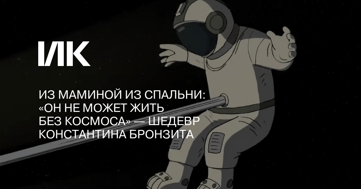 Саша не может жить без компьютера